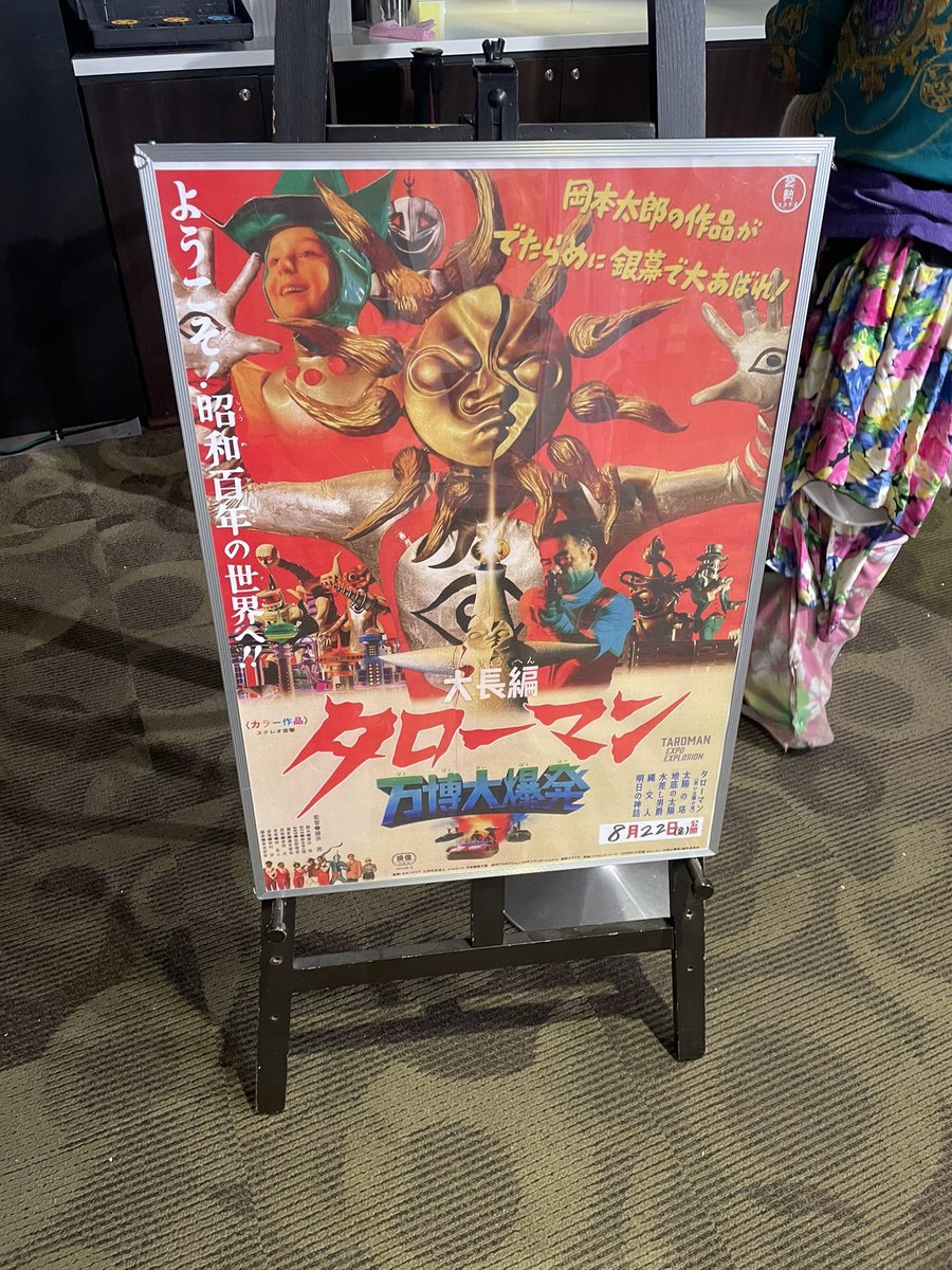 ひかげ ニイミ on X