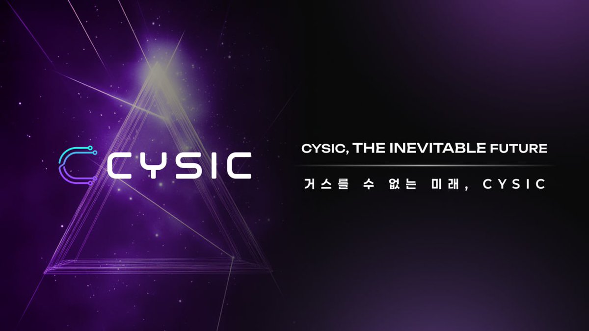 Cysic is inevitable!
한국 친구들의 온보딩을 위한, 사식이의 온보딩 사전등록 이벤트 
cysic.xyz/kr?_c=RAE01TF0

가즈아ㅏㅏㅏ