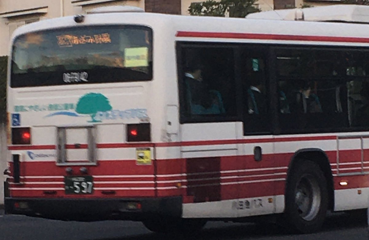 藍都ページ ちいとも on X