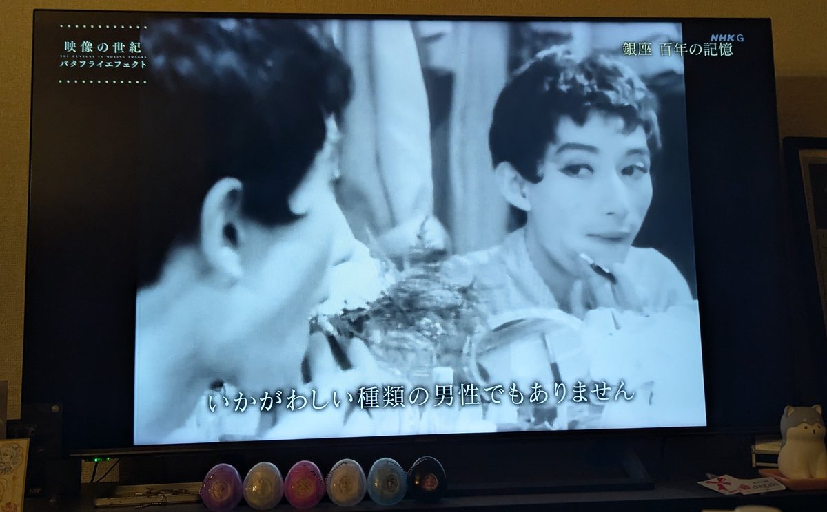 mathyou　びじゅチューン！ ムロト ゼンイツ on X