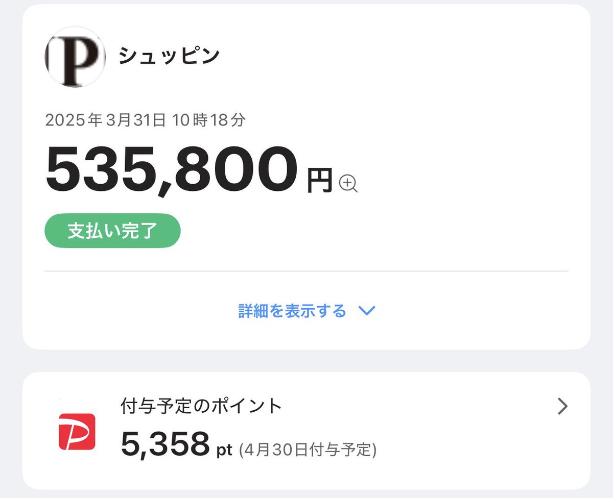 駄菓子📷️ on X