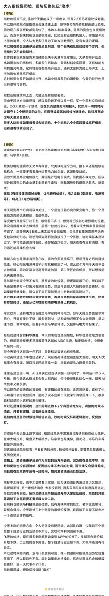 安利大王 tweet media