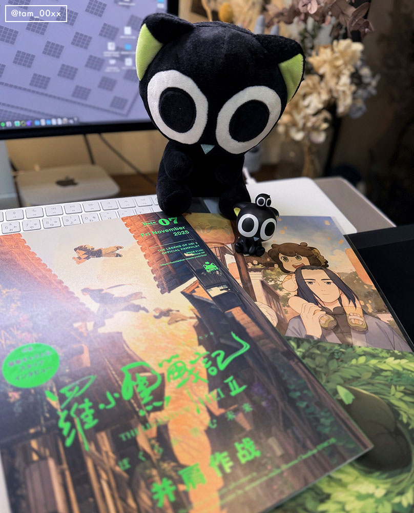 羅小黒戦記2、すっっごくよかったです…字幕版も見に行かなくちゃな〜！