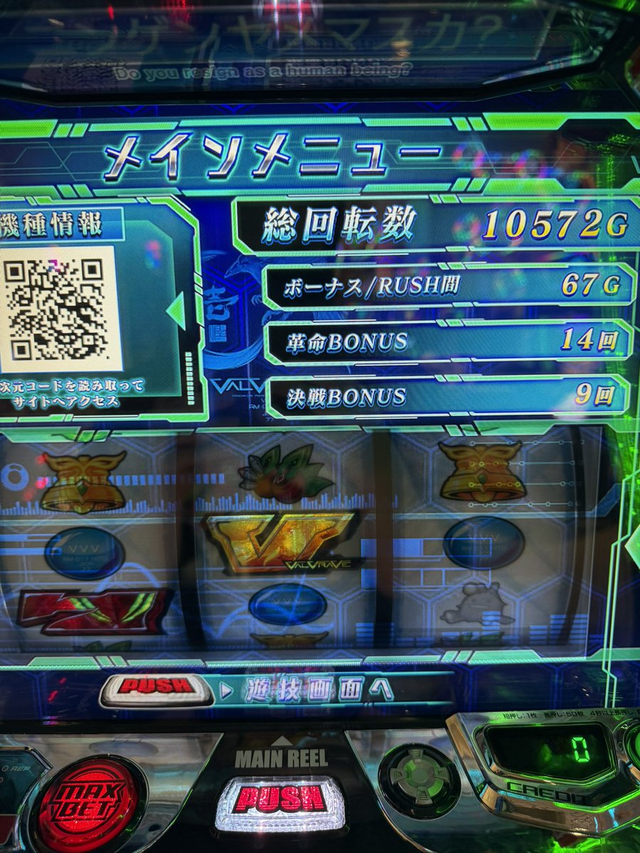 うたまる うたまる🔥💫🧪🦀♥️ (@Kuraudo1019) / Posts / X