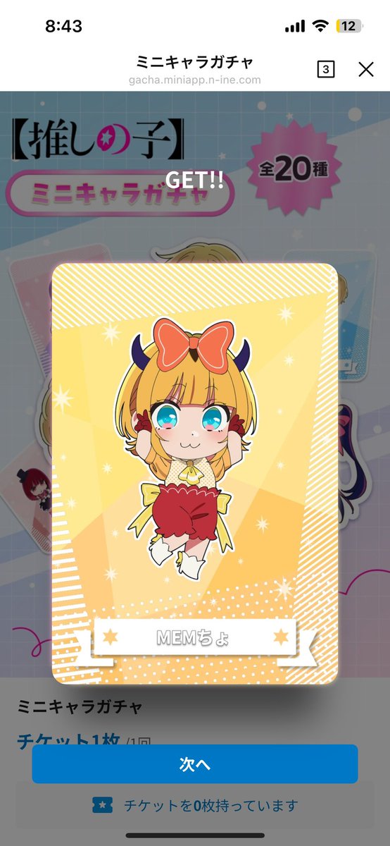 ♥ゆっきー様♥ ゆっきー on X