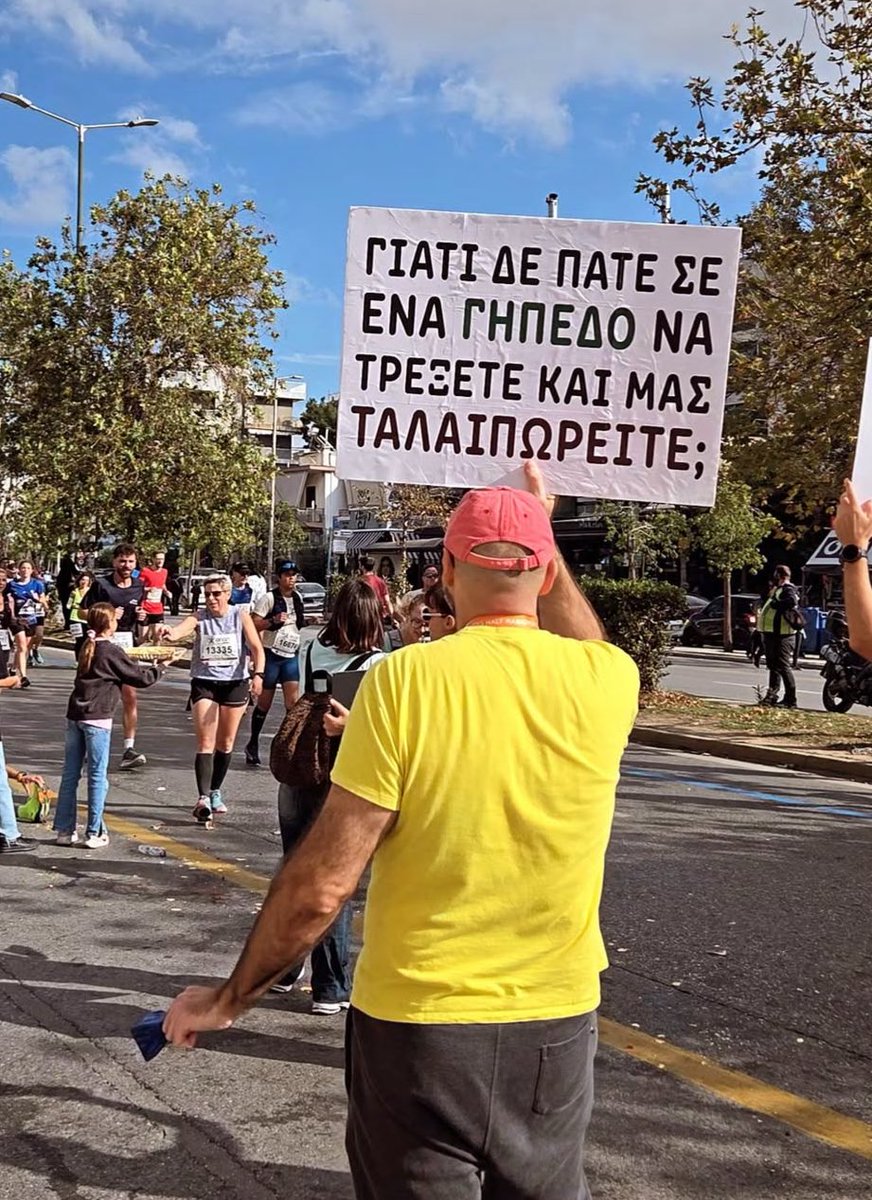 Παρέλυσαν οι μετακινήσεις εχθές στο Κέντρο της Αθήνας λόγω Μαραθωνίου Αθηνών. Μια άλλη όμως ενόχληση για τους κατοίκους, ήταν τα ανά 100 μέτρα περίπου "συνεργεία" τυμπανοφόρων που έκαναν απίστευτη φασαρία, μαζί με άλλα παιδιά να σκούζουν χαζοχαρούμενα διαρκώς λες και γινόταν