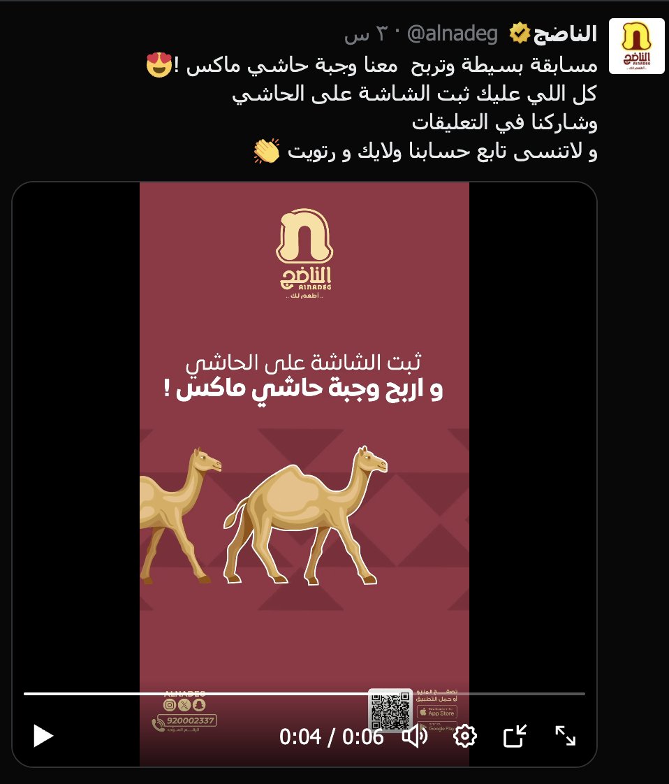محمد عوض tweet media