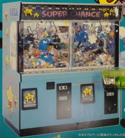 mr_dragons's tweet image. このスレの目撃情報の殆どはタイトーのではなくて他社が製造した「ラッキークレーン」だと思われる。恐らく特許切れで他社がいろんな3本爪のクレーンゲームを出していた。セガもUFOキャッチャーの前に3本爪のゲームを出していた。