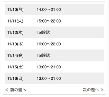 A young woman with long straight black hair and bangs wears a white collared shirt with rolled sleeves, a red and white striped tie, and poses by pinching her blurred face with her right hand while smiling, standing in a purple-walled room with a door behind her.