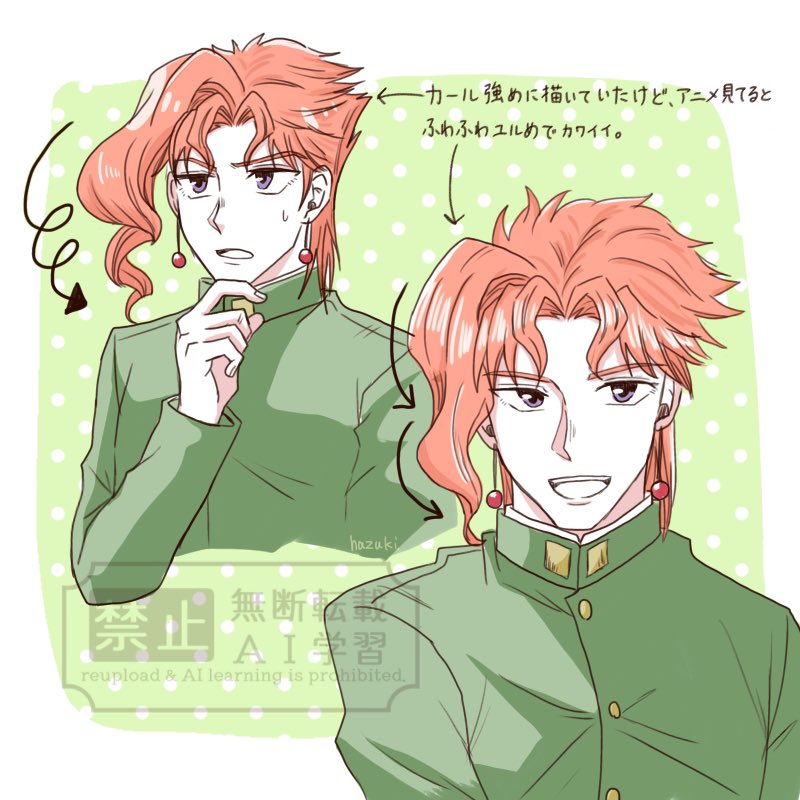 ゆたんぽ‼️A承太郎、B花京院 ゆたんぽ‼️A承太郎、B花京院 アレッシー承太郎＋花京院六花