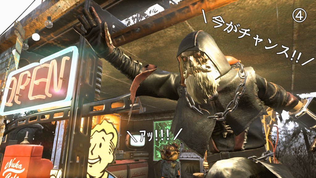 釣り堀キャンプあっぷっぷ
#Fallout76