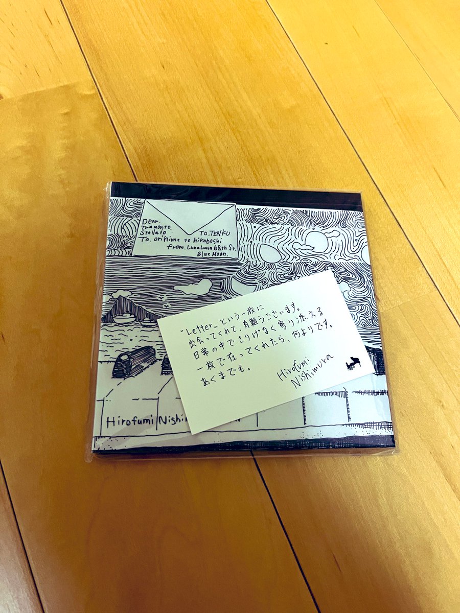 爆速で届きました✨✨
楊子さん、西村さん、ありがとうございます😊
#Letter