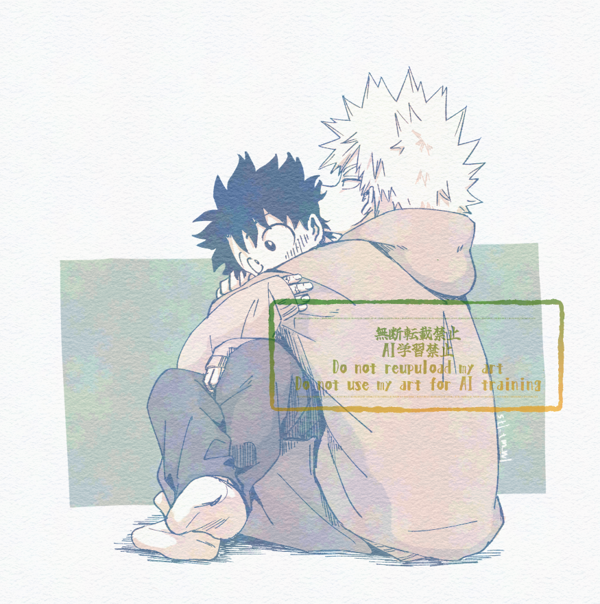 デッッッッッッカイロ(出勝)