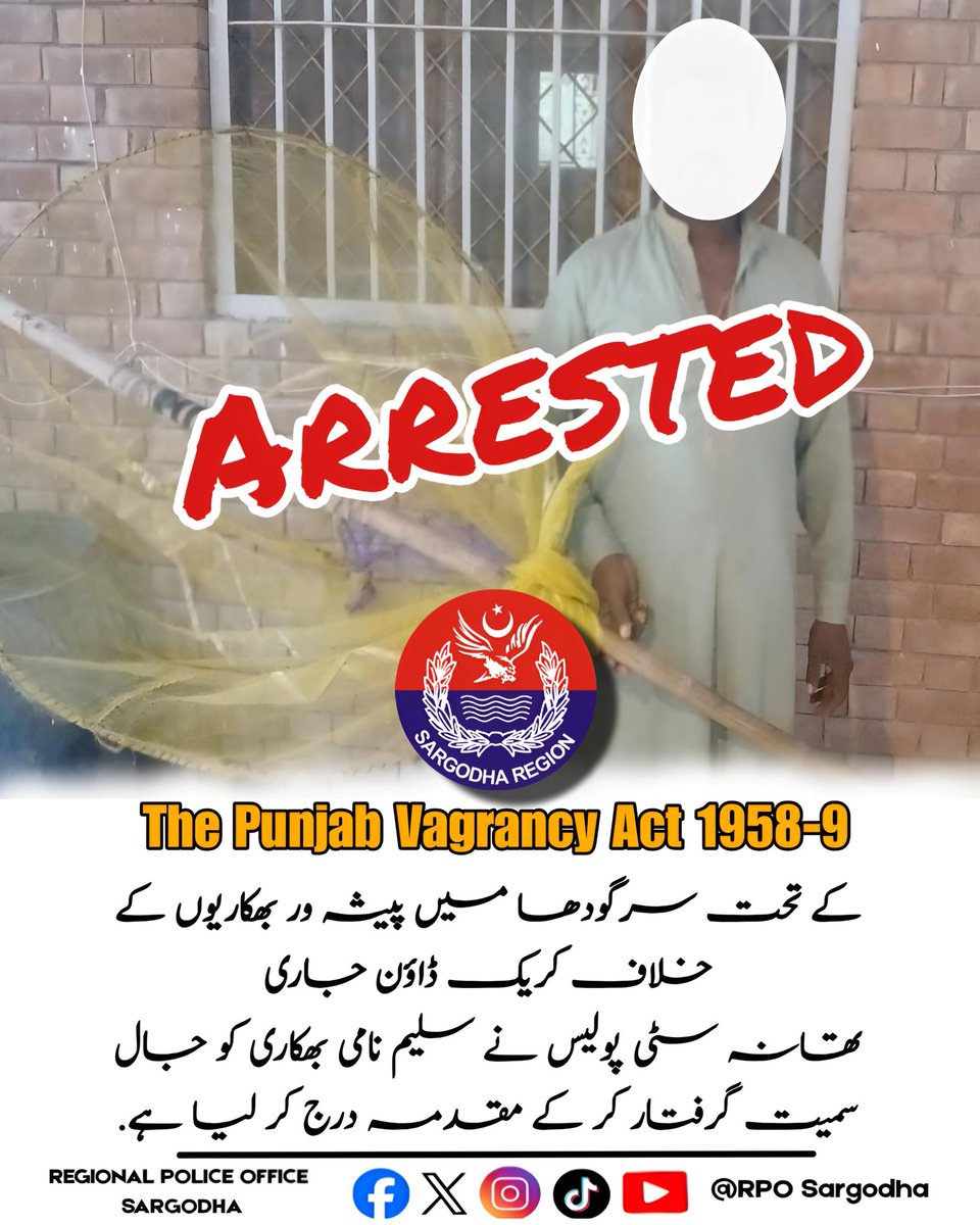 RpoSargodha's tweet image. سرگودھا پیشہ ور بھکاریوں کے خلاف کریک ڈاؤن جاری 
تھانہ سٹی پولیس نے سلیم نامی بھکاری کو جال سمیت گرفتار کر کے مقدمہ درج کر لیا ہے۔
#vagrancy #arrested #beggar #RpoSargodha #PunjabPolice