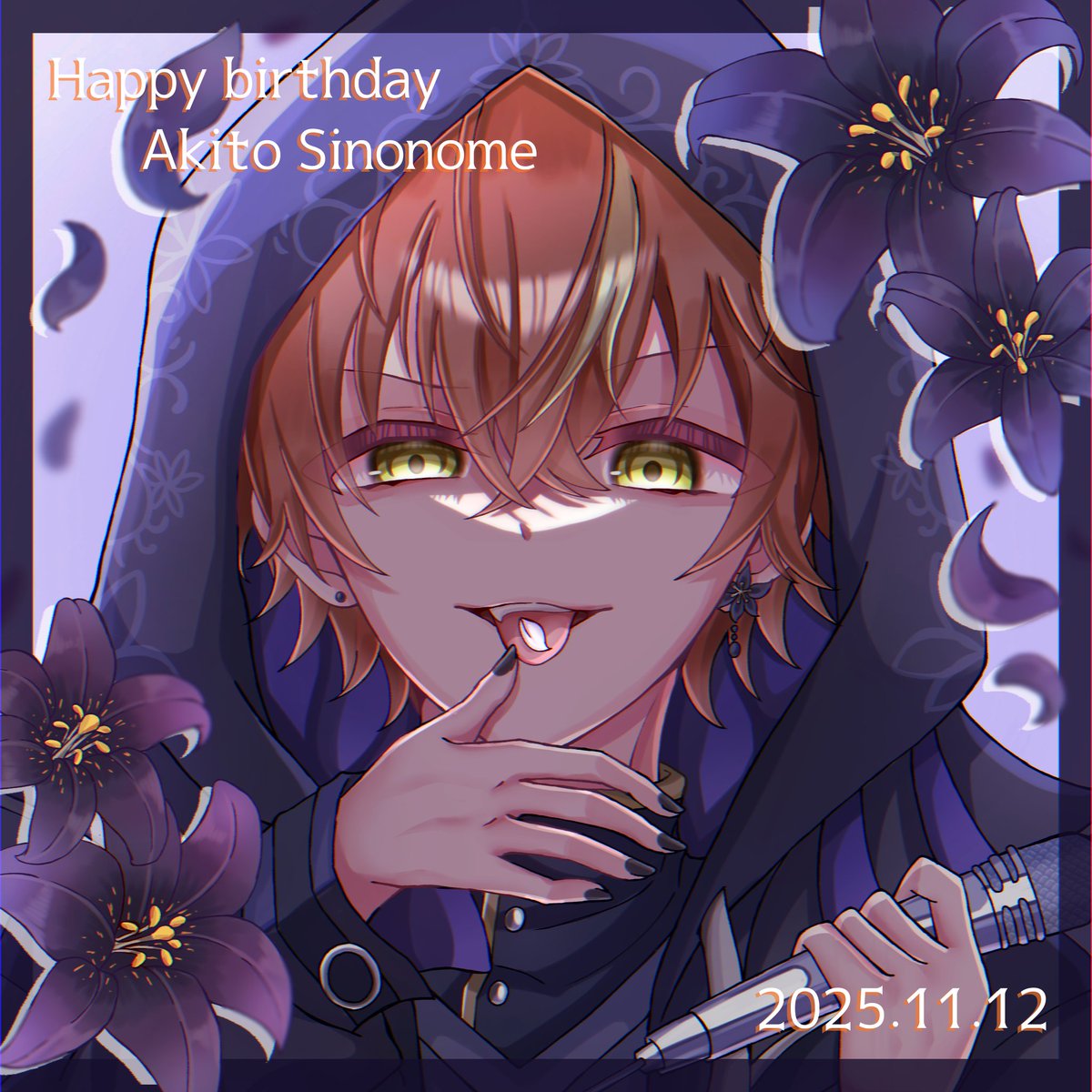 🧡Happy  birthday🥞

彰人誕生日おめでとう‼️好きだー🧡

#東雲彰人誕生祭2025
#東雲彰人 
#prsk_FA