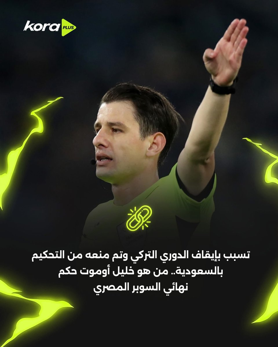 إلى جمهور الزمالك الغالي 
محدش يزعل كل شيء معد مسبقاً بعنايه ناس ما بتزهقش من البطولات الحرم ما فيش منافسه اصلاً