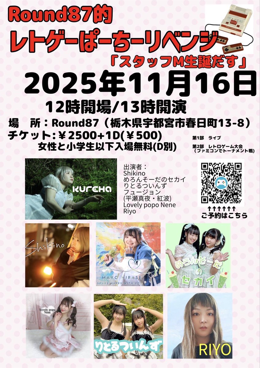 追加10点以上　まとめ売りシャーリー風　可愛い　女の子　50点以上 Nene on X