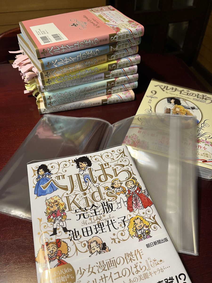 けいちゃん けいちゃん🔔🌹 on X