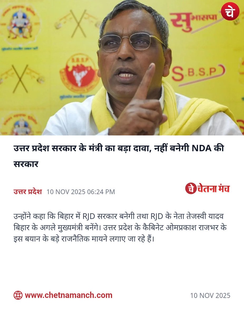 आर०पी०रघुवन्शी tweet media