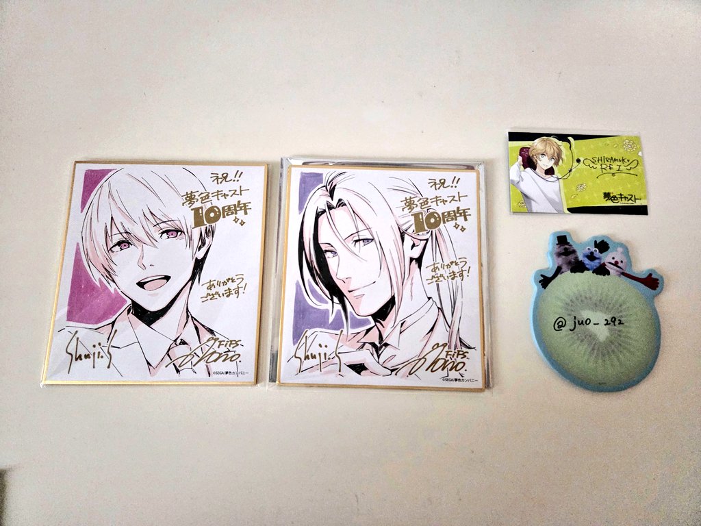 juo_292's tweet photo. 【交換】夢色キャスト 夢キャス AGF 色紙 特典 名刺

譲→響也、仁、れい
求→
色紙:カイト、昴
名刺:日向

郵送での交換希望です。
検索からもお気軽にお声かけください。 https://t.co/ynRQc01snT