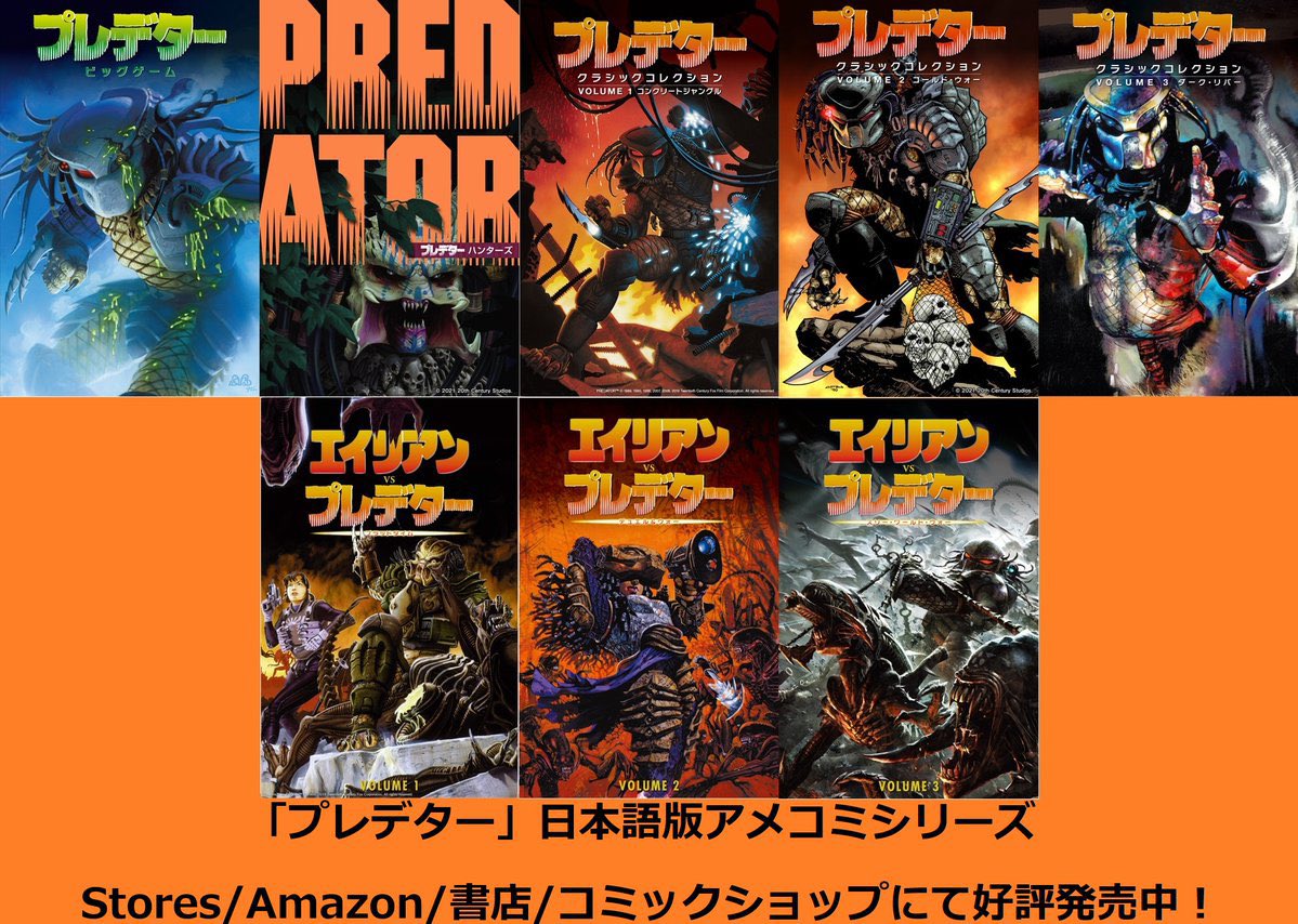 フェーズシックス出版 (@P6classic) / Posts / X