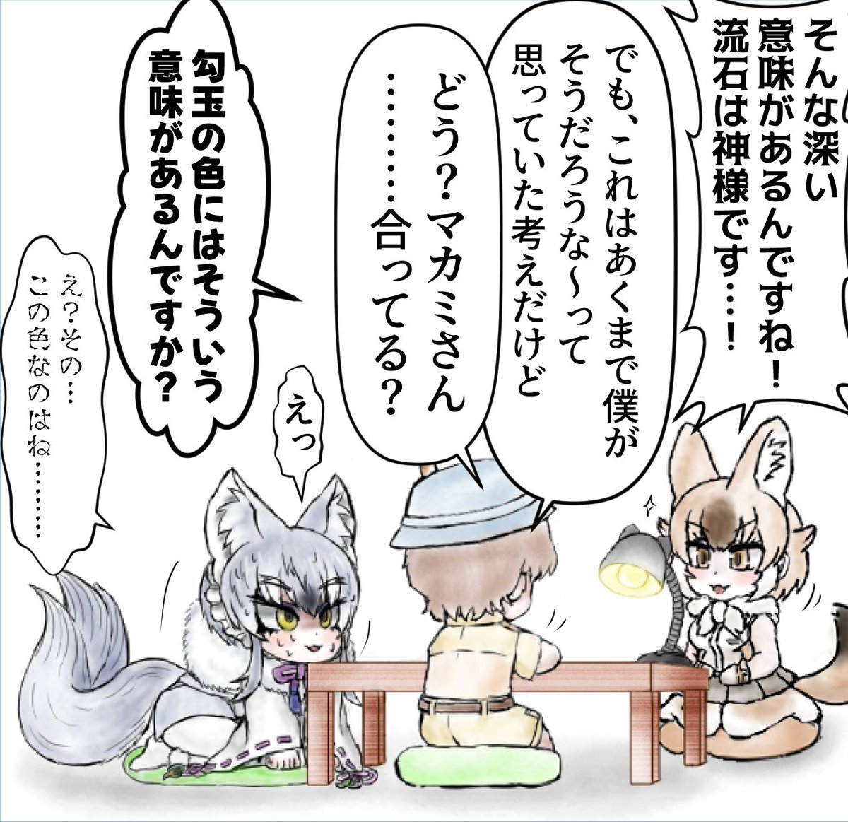 (2/2) 