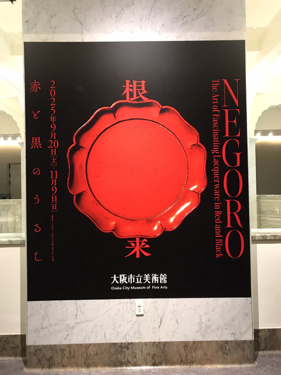 KN＠大阪春秋編集室 on X