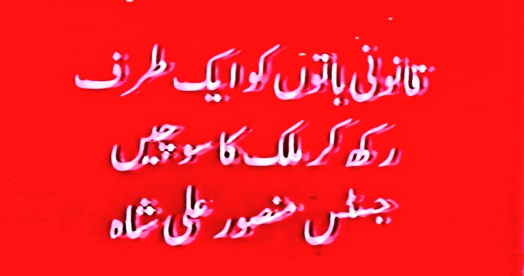 ArsalanAliSyed's tweet image. 