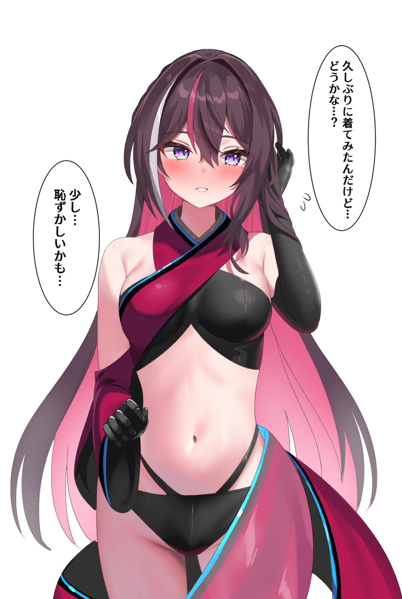 kumarang_'s tweet photo. #いいおっぱいの日 https://t.co/6RWpsFNlU7