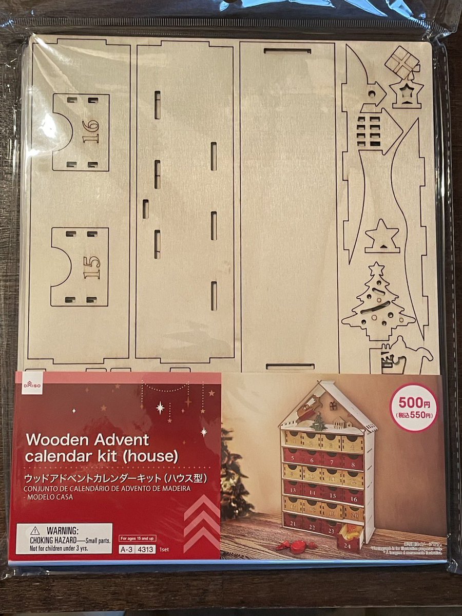 チロルチョコ入れ コーヒー飲みながらご自由にどうぞ をやろうと思ってる