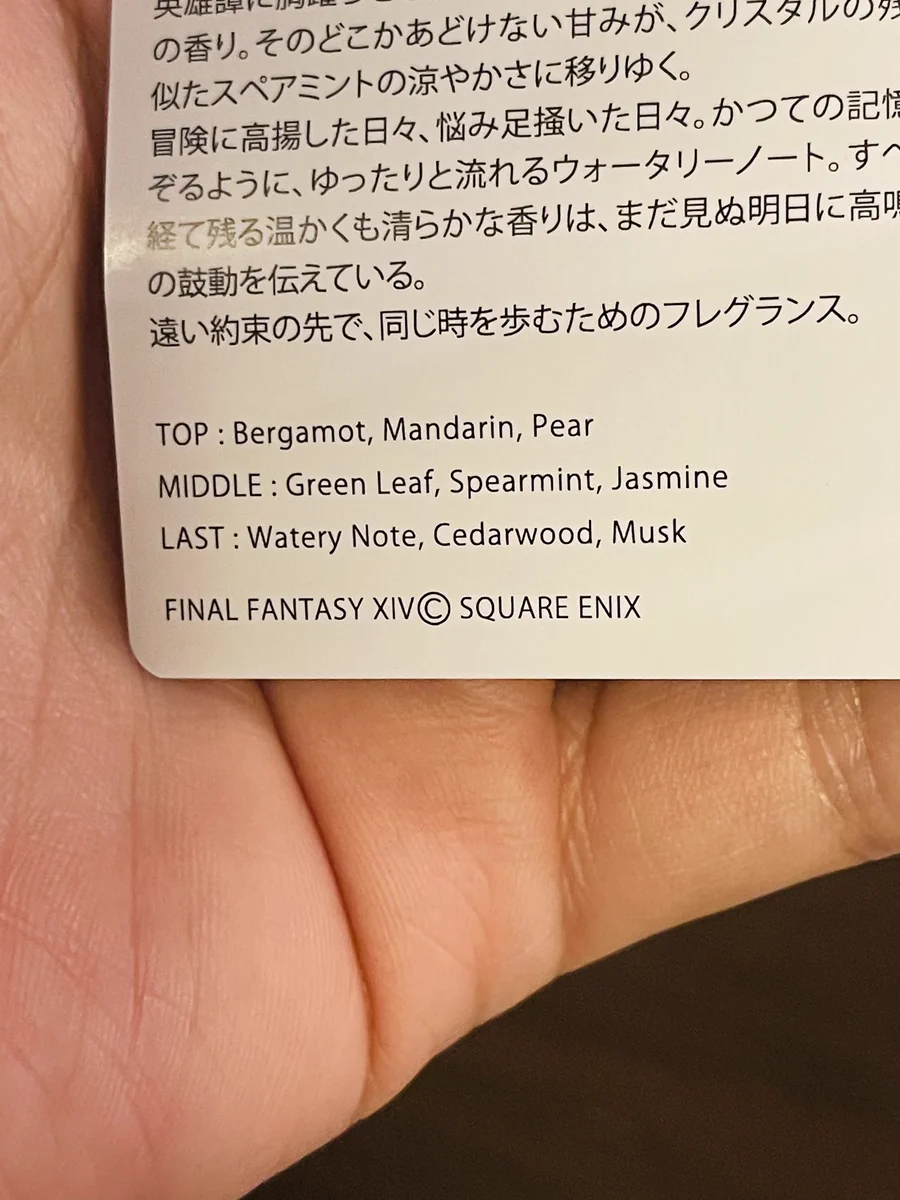FINAL FANTASY XIV／FF14 on X: 