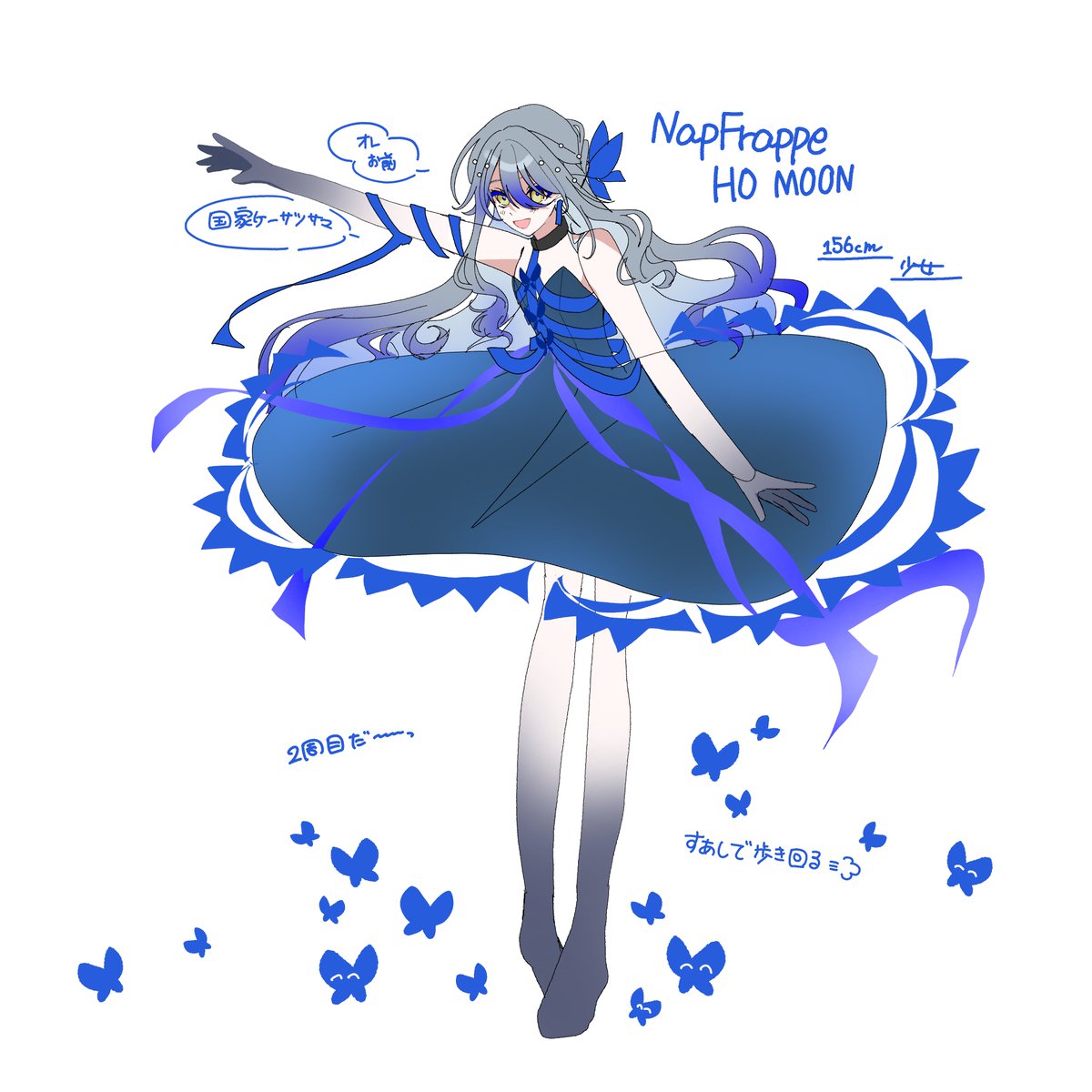 NapFrappe 2週目のmoonさんだ