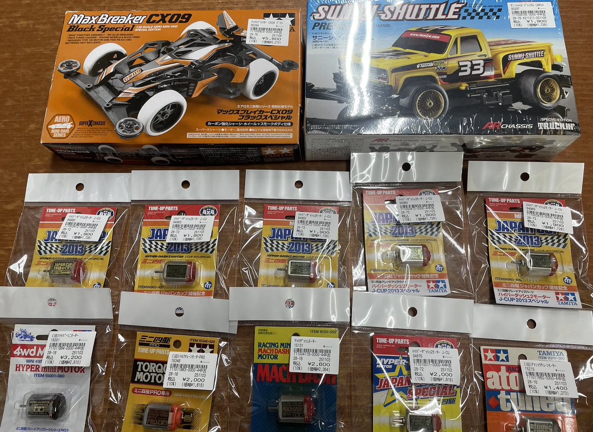 MPP＠12/29：Team☆Route54 GP on X