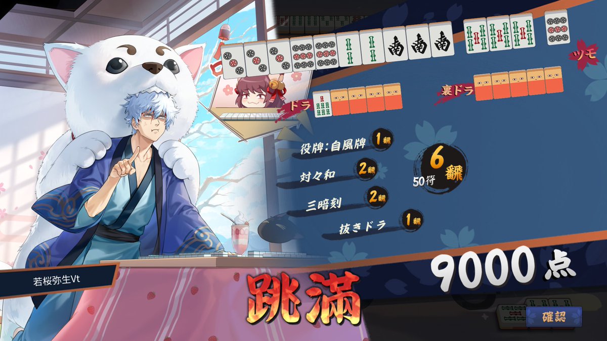 muuu*様 確認用(*'▽'*)♪ 三日三麻🥉🀄️三日三麻リーグ（11月の毎週月曜） on X