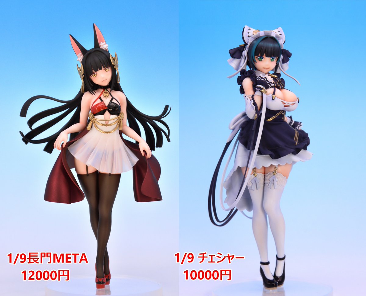 ホビーラウンド ホビラン グラビアンスキー ベルダンディー ガレキ