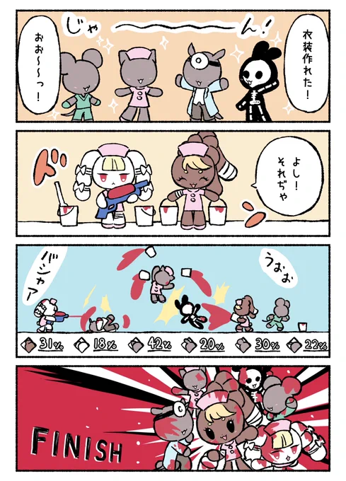 17話

大乱闘スマッシュ血糊ーズ🩸(おばけ屋敷準備中)

#漫画が読めるハッシュタグ
#絵描きさんと繋がりたい
#絵柄が好みって人にフォローされたい 