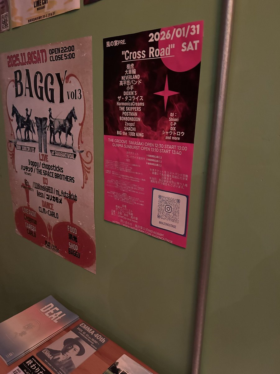 LIMECAY
イベントフライヤー
ありがとうございます🇯🇲