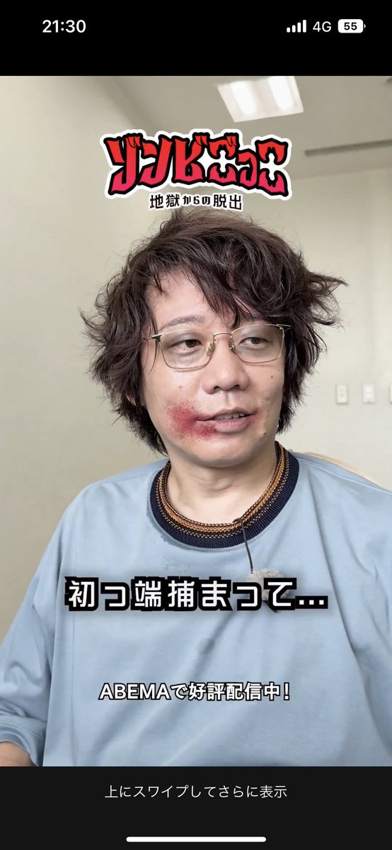 v_i_v_i_a's tweet image. 小宮さん…なんか盛れててイケメンなのなぜだ…

#アベマでゾンビごっこ
#三四郎