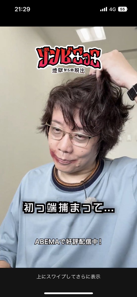 v_i_v_i_a's tweet image. 小宮さん…なんか盛れててイケメンなのなぜだ…

#アベマでゾンビごっこ
#三四郎