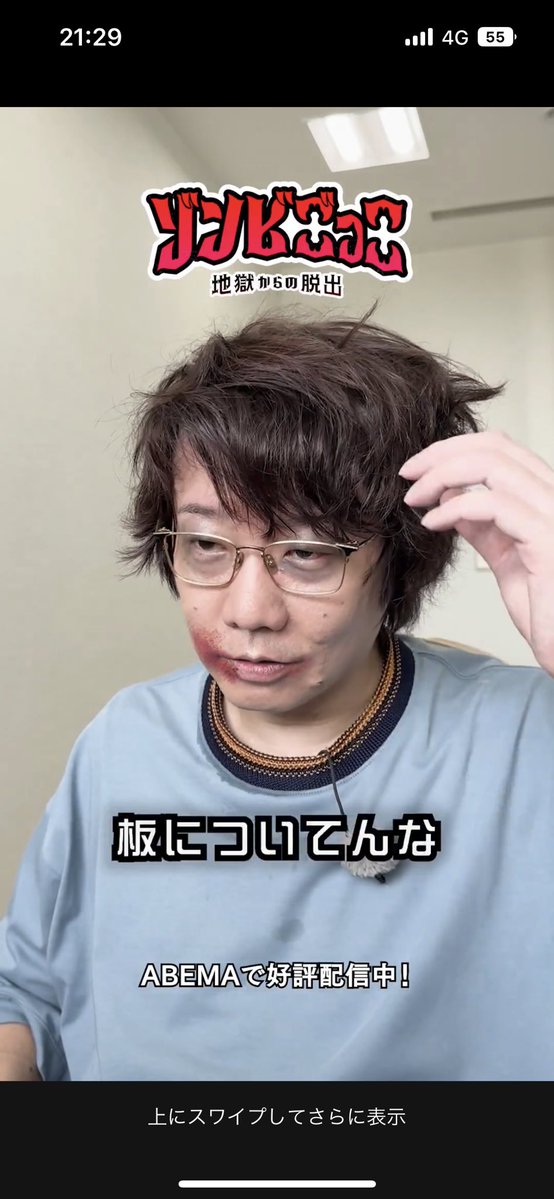 v_i_v_i_a's tweet image. 小宮さん…なんか盛れててイケメンなのなぜだ…

#アベマでゾンビごっこ
#三四郎