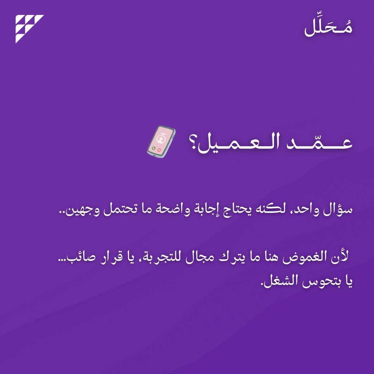 أهداف | AHDAF tweet media