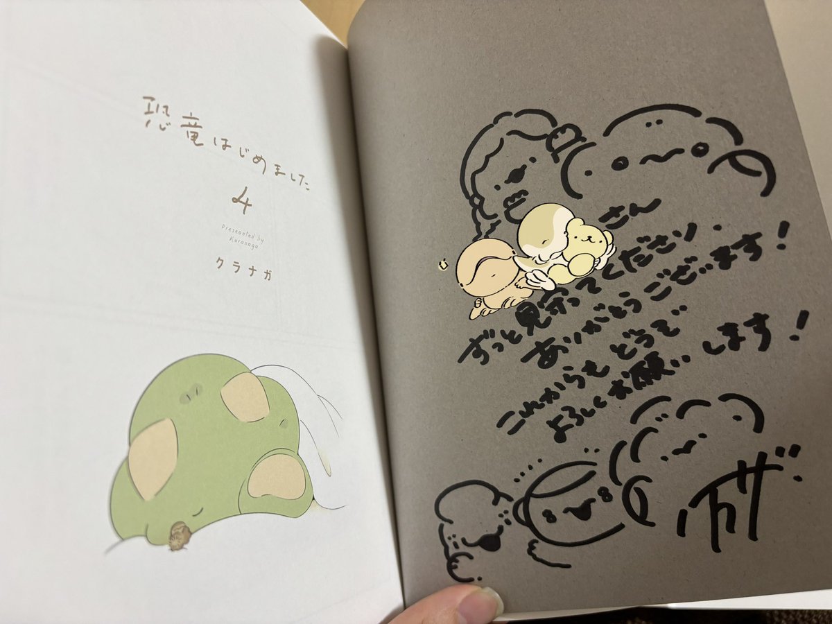 クラナガ (@Kuranaga11) / Posts / X