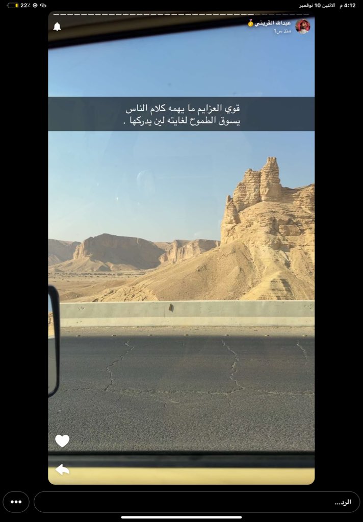 ᷂ ᷂نوره ᷂القحطاني ✮ tweet media