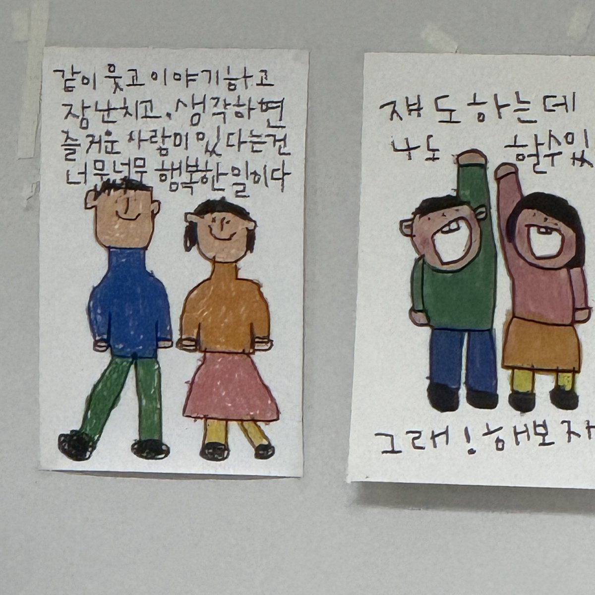 sseouu_'s tweet photo. 나도 빼빼로 먹을 줄 알아 https://t.co/KY8MSNcLzK