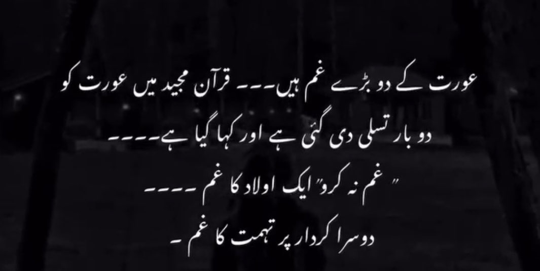 Javeria Siddique (@javerias) on Twitter photo 