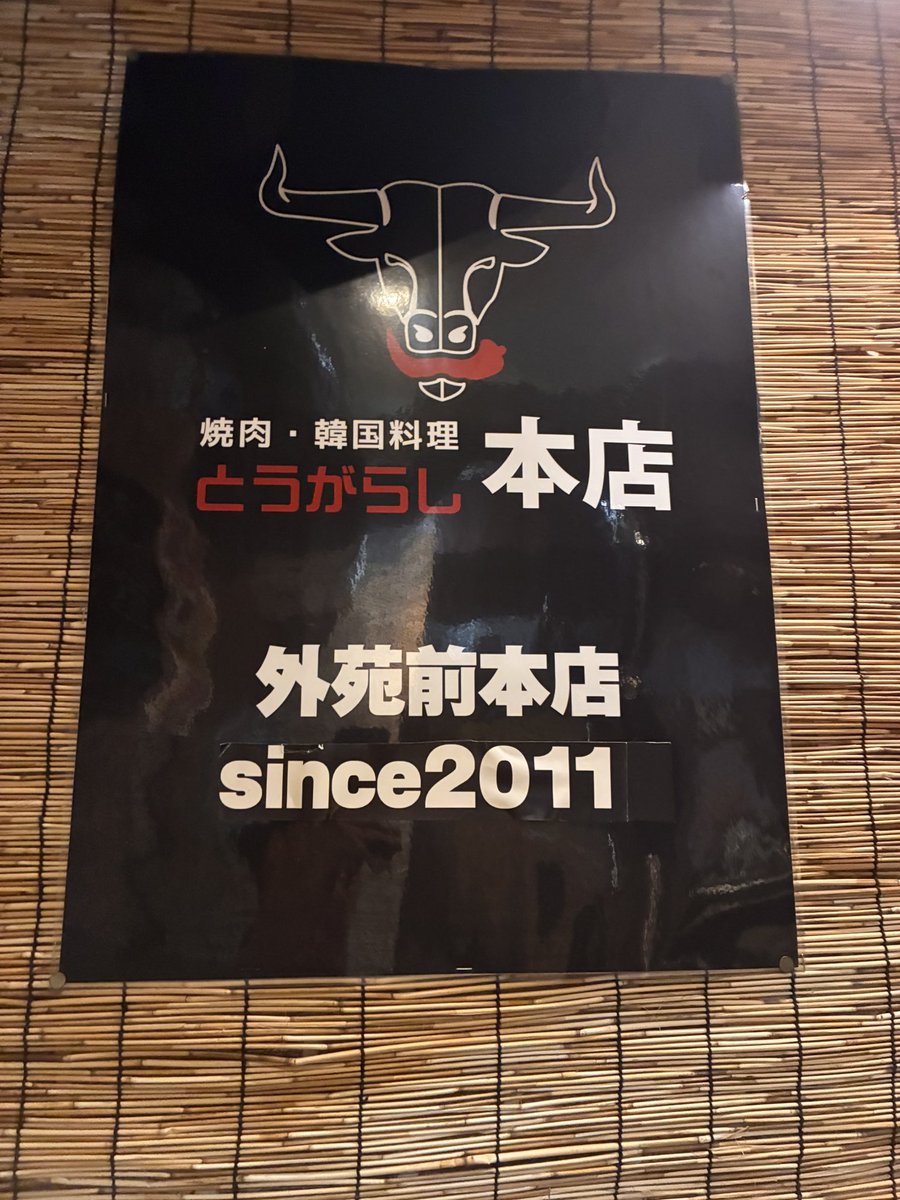 次長課長 河本準一 (@Junkoumon) / Posts / X