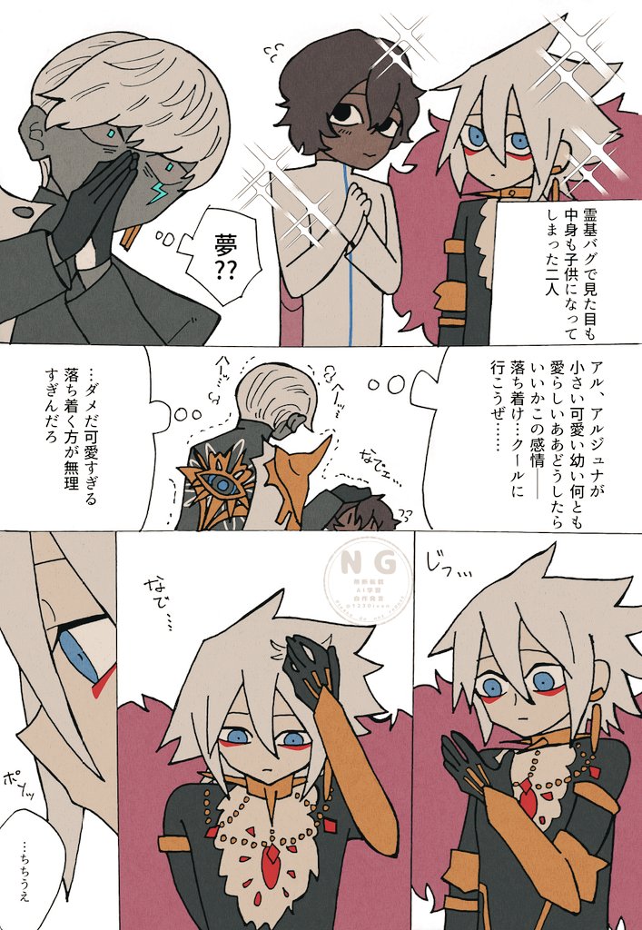 ンド神のやつ再掲。 