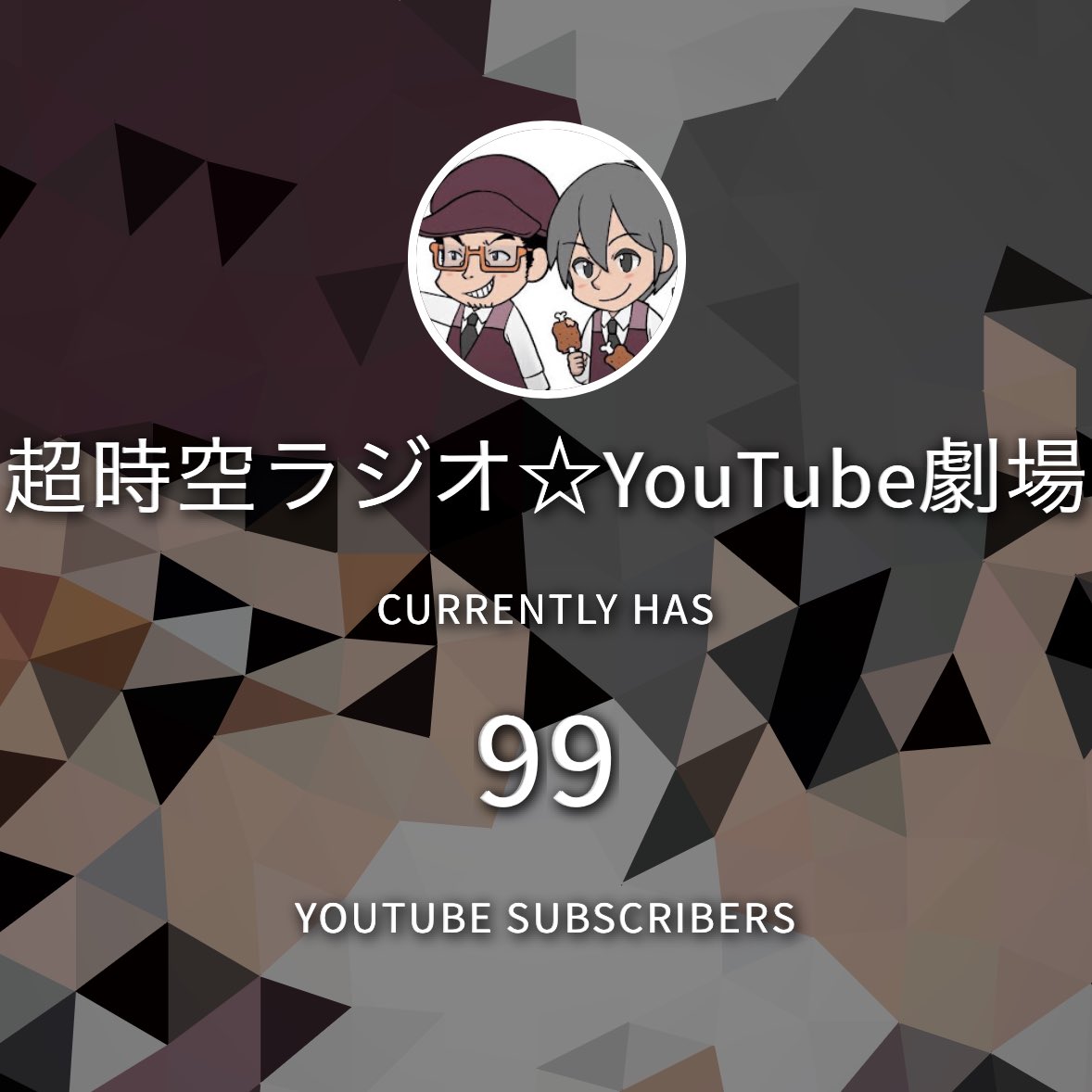 ワクワク☺️