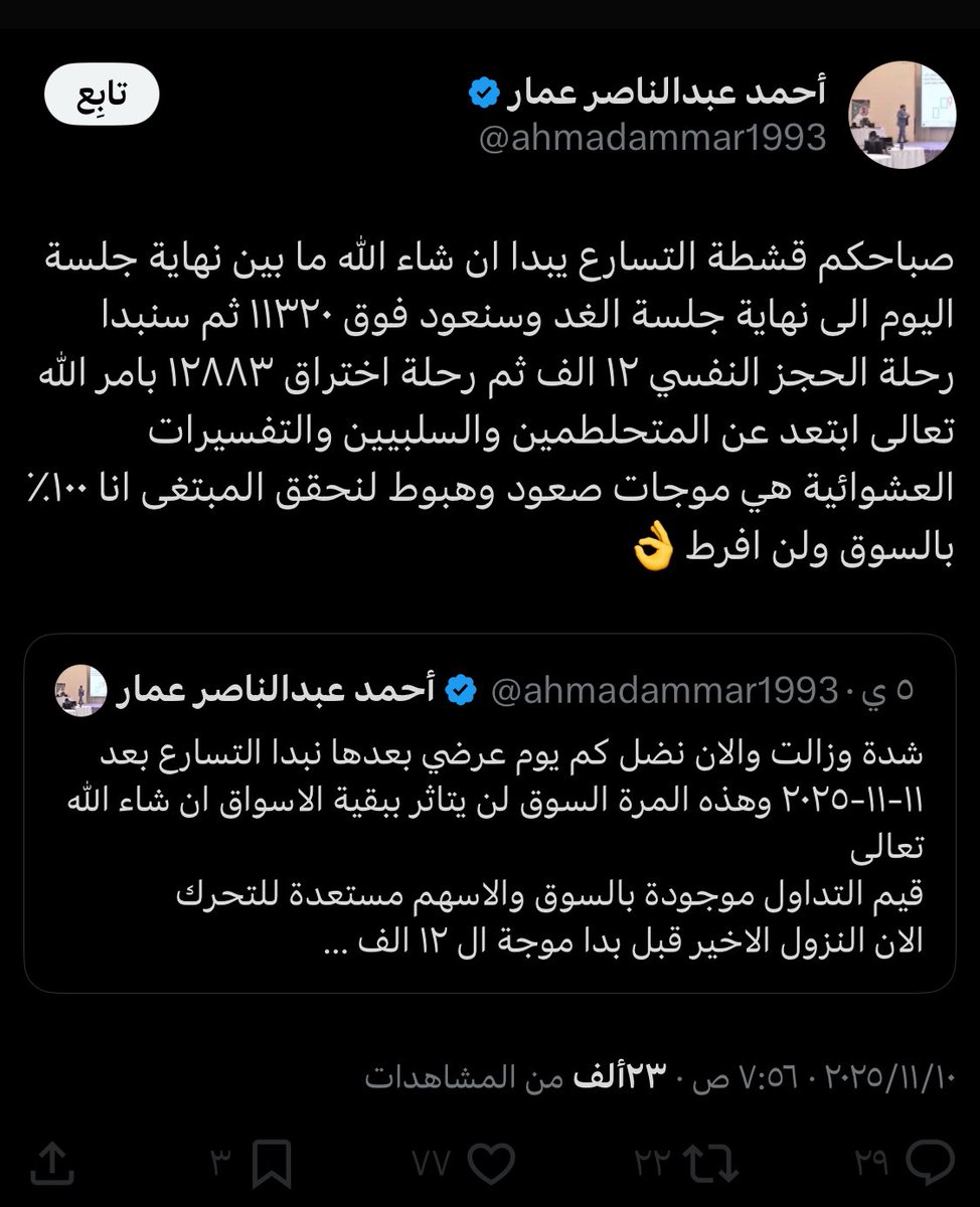 ابوراشد tweet media