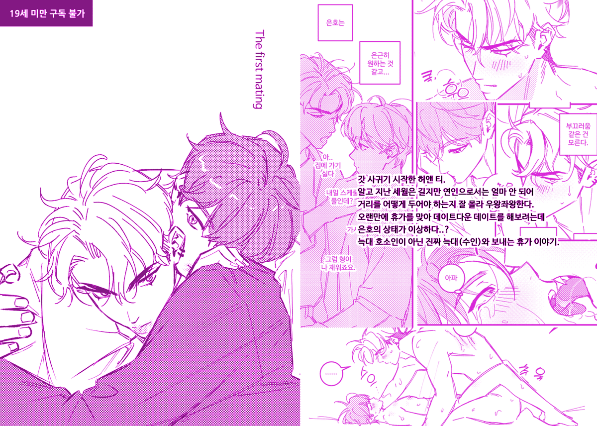 🍎인(Ien)🍑 tweet media